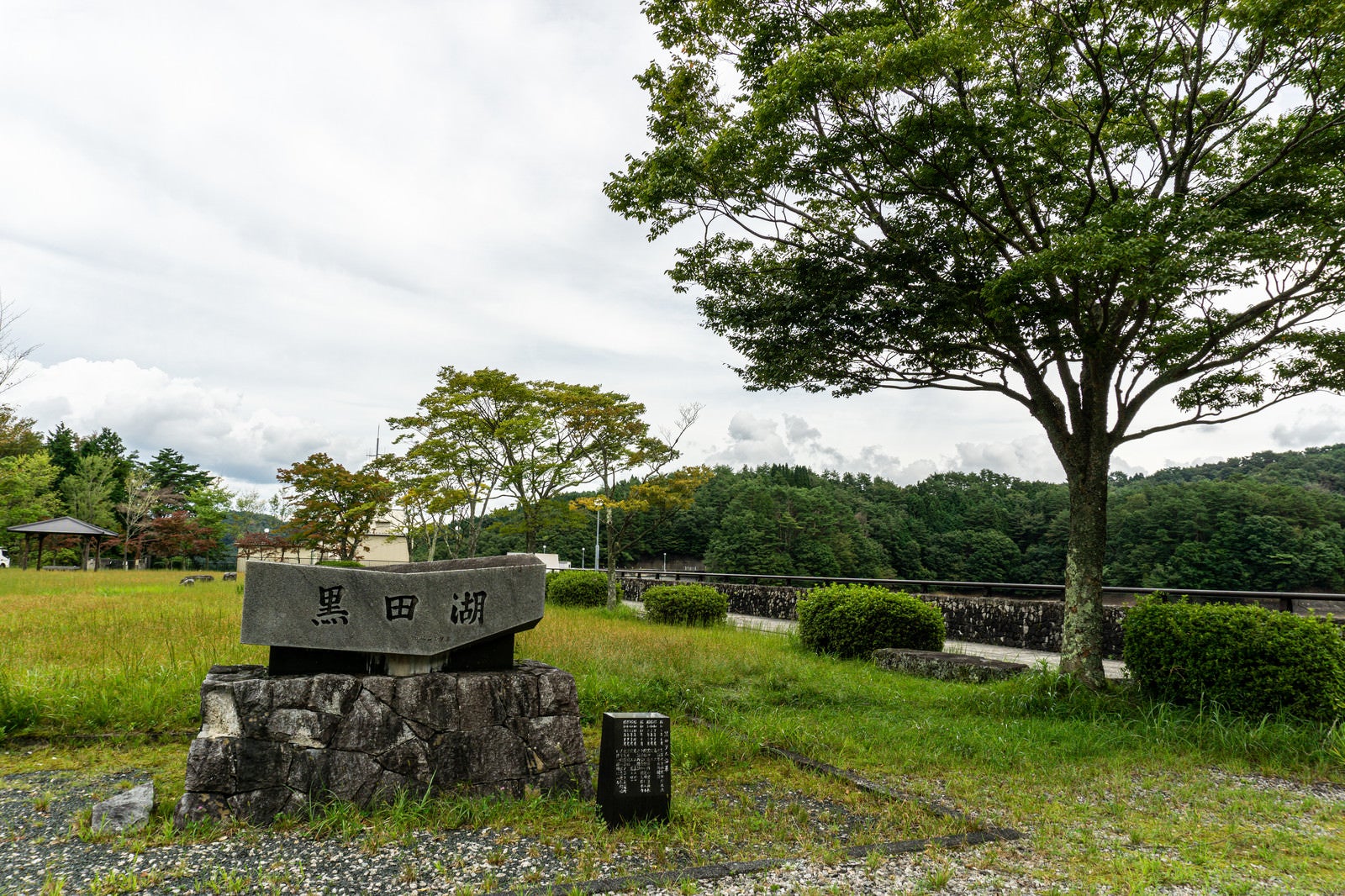 「黒田湖の石碑が置かれた公園」の写真