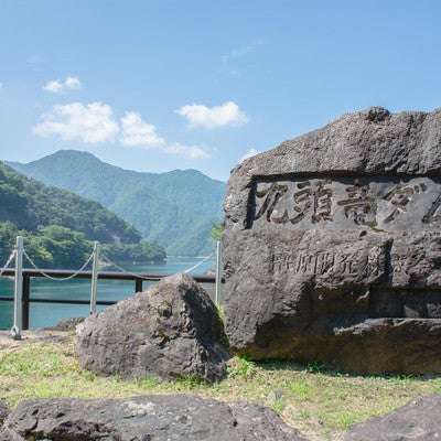 ダム駐車場近くに設置されているダム名を刻んだ石碑（福井県大野市）の写真