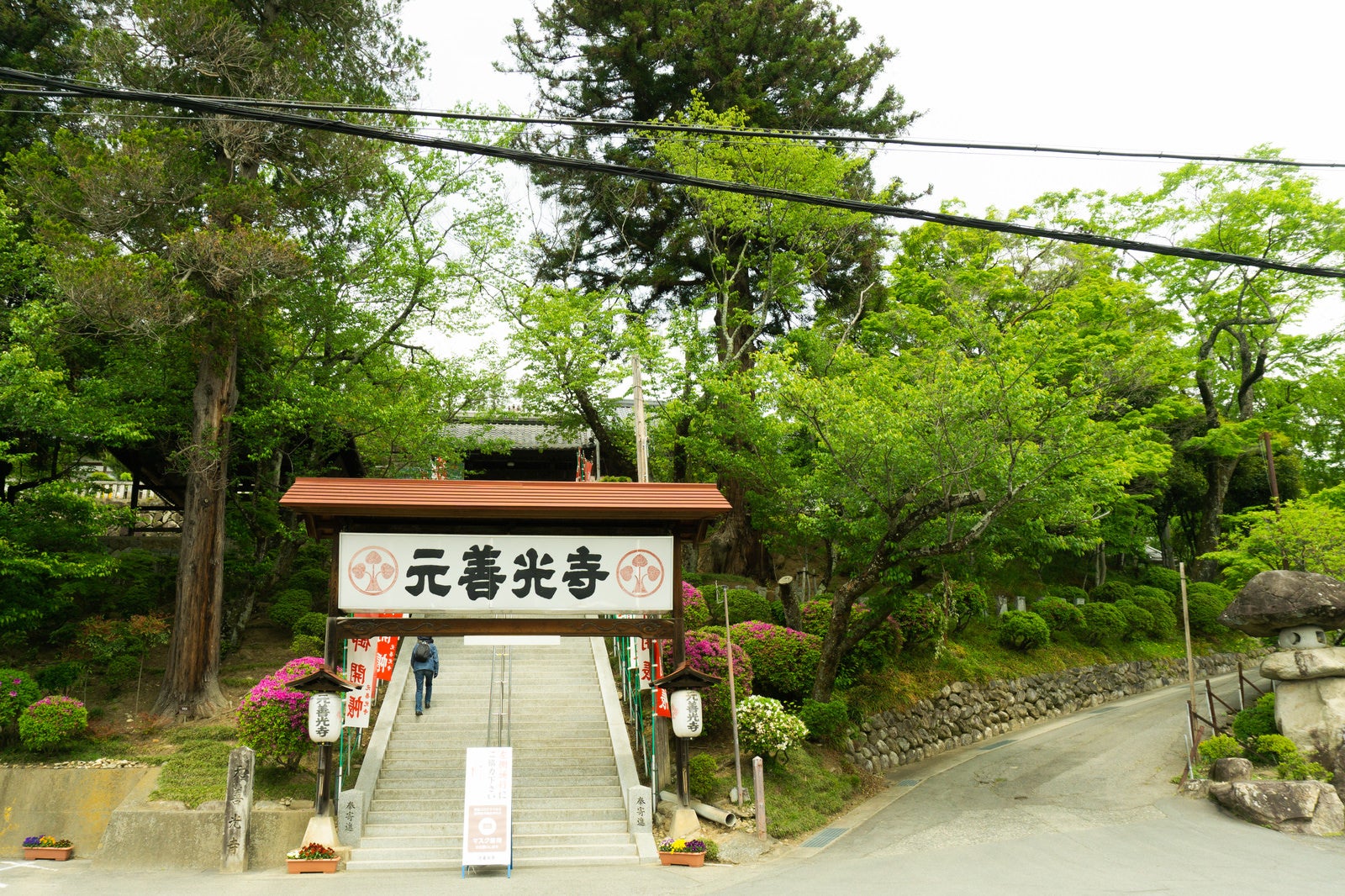 「善光寺の御本尊が元々祀られていた飯田市にある元善光寺入り口」の写真