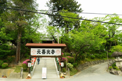 善光寺の御本尊が元々祀られていた飯田市にある元善光寺入り口の写真